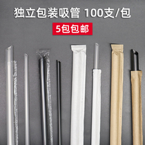 Disposable milk tea coarse straw straw independent packaging food grade Pearl juice cold drink PLA biodegradable plastic straw