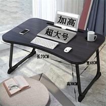Bed Small Table Notebook Computer Desk Foldable Small Table Plate Large Number Student Dormitory Writing Study Desk Desk