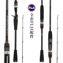 Fishing House Wing Dragon Road Subpole 1 95 2 01 m L ML Straight Shank Gun Handle Far Throw Ultra Quick Flipping Mouth Mandarin Fishing Rod