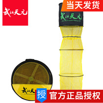 Wuhan Tianyuan Fish Protection Gluing Competitive Fish Tianyuan Anti-Hanging Black Pit Fish Protection Thickened Tianyuan one thousand Chuan Fish Protection