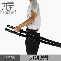 cosplay Anime Sword PU Leather Sword Strap Backbag Belt Belt Hanging Sword Belt Sword Hanging Belt