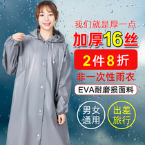 Thickened non-disposable raincoat travel outdoor portable rain gear long adult men and women fashion waterproof poncho
