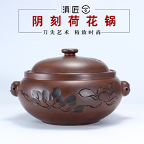 (Yunnan craftsman)Steam pot Yunnan Jianshui purple clay gas pot Chicken zisha lotus print steam pot Steamer household soup pot