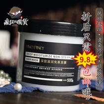 Colorful muscle deep moisturizing non-vaping film cleaning and supple to improve frizz quality repair dry conditioner without silicone oil