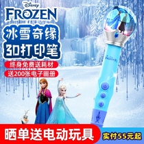3d printing pen childrens three-dimensional than three small Ma Liang magical painting Net red ice and snow