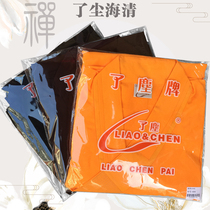 Haiqing Hemp Yarn U cant penetrate the sea Qing Meditation Worship Buddha Sea Clear the Dust Brand Taiwan Hemp Coffee Color male and female Haiqing