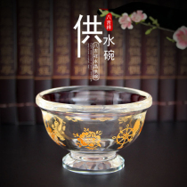 Buddhist crystal eight treasures auspicious offering cup bowl decoration for Buddha holy water Cup Buddha hall supplies Crystal water supply cup Water purification cup
