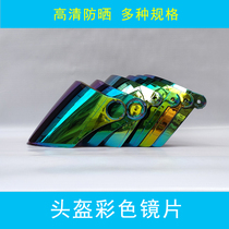 Color helmet lens electric bicycle summer half helmet sunscreen HD size hole windshield hard hat HD mask