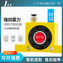 Pneumatic vibrator Turbine vibrator Flow aid GT Air oscillator Ball type vibrator Silo wall feeder