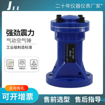 Pneumatic percussion hammer shock air hammer SKAHZC30 40 6080 baiting cabin broken arch vibration pneumatic flow aid
