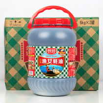 (2 barrels of Jiangsu Zhejiang Shanghai and Anhui)Kitchen State gold fish girl oyster sauce 6kg vat catering marinated barbecue umami