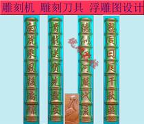 Engraving machine Finely Carved Illustration of the grayscale of the grayscale The stone sculpted tombstone with the inscription on the pillar bamboo festival