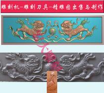 Engraving Finely Carved Plot Relief Plot Grayscale Stone Sculpture Tombstone Plot Lion Beam Lions Playing Ball Double Lions