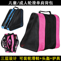 Childrens roller pulley bag shoulder backpack adult mens and women roller skates storage bag triple pack skate bag