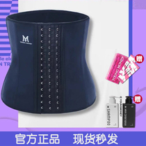 youngmoney girdle belt ym official female waist seal postpartum abdominal artifact Dai blue pink YOUNG MONEY