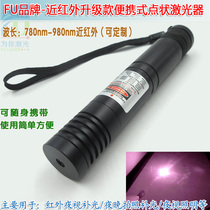 780nm808nm portable laser flashlight near infrared point laser 850nm980nm laser lamp module