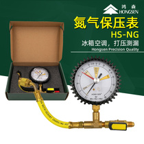 Hongsen nitrogen holding pressure detection meter copper pipe pressure leakage detection meter air conditioning refrigerator nitrogen pressure gauge Leakage Test table