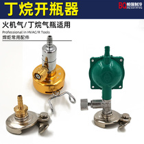Torch special butane lighter gas bottle opener Universal acetylene gas opening valve Pressure reducing valve Quick connector