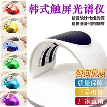 Ruyi Cat Folding Spectrometer Red Blue Acne Removing Pimple led Photonics Skin Beauty Instrumental Beauty Institute Home