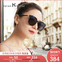 Helen Keller New polarized sun glasses female anti-ultraviolet ins tide sunglasses female driving mirror male driving H8910