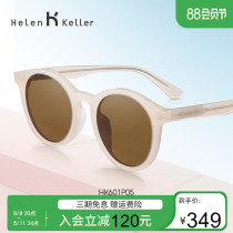 Helen Kellers new sunglasses female anti-ultraviolet color color sunglasses female Han edition HK601