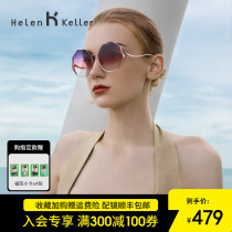 Helen Keller New Ins Sunglasses Female Tide Sunglasses Advanced Anti-UV Big Face Slim H2108