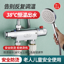 Thermostatic valve Surface mounted solar household shower hot and cold automatic water temperature regulator Intelligent thermostatic mixing valve special
