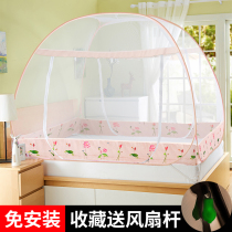Mongolian bunk bed nets free of installation encrypted three doors Back to bottom Foldable student Dormitory Single Bed Anti-Fall Double Home