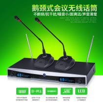 Shure One Drag Two Four Wireless Conference Microphone Gooseneck Conference Microphone Desktop Desktop Public Address Microphone