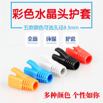Supersix Type 7 shielding network cable RJ45 crystal head 10000 trillion network crystal head network cable sheath octaqued line