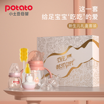 Small potato glass bottle-bottle suit bottle nipple newborn suit bottle-bottle composition suit