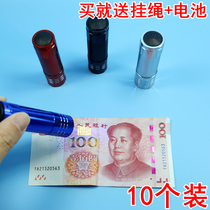 Money detector lamp purple light inspection pen UV detection flashlight Mini small portable RMB banknote detector