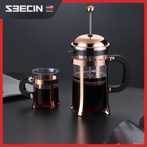 American seecin manual coffee pot Household tea filter press pot appliance French hand punch press pot