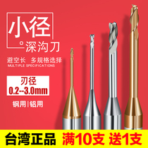 60 60-degree tungsten steel flat bottom deep trench steel aluminium with lengthened edge tiny diameter deep groove milling cutter long neck avoiding hollow alloy milling cutter