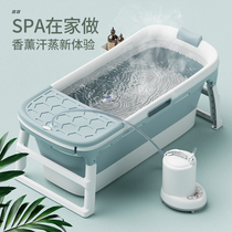 Bath tub Adult foldable bathtub Household adult bath tub Full body sweat steam artifact Childrens large bath tub