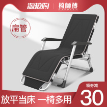 Folding bed office single folding chair lunch break nap home balcony leisure portable backrest chair recliner chair recliner chair