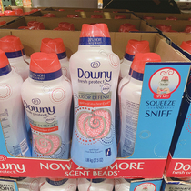 American Downy Dangni protective clothing with fragrant beads supple laundry fragrance crystal grains Yang Mi the same 1 06KG