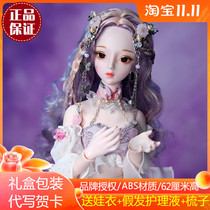 De Bisheng costume antique doll 60cm girl toy Chinese style princess doll childrens birthday gift