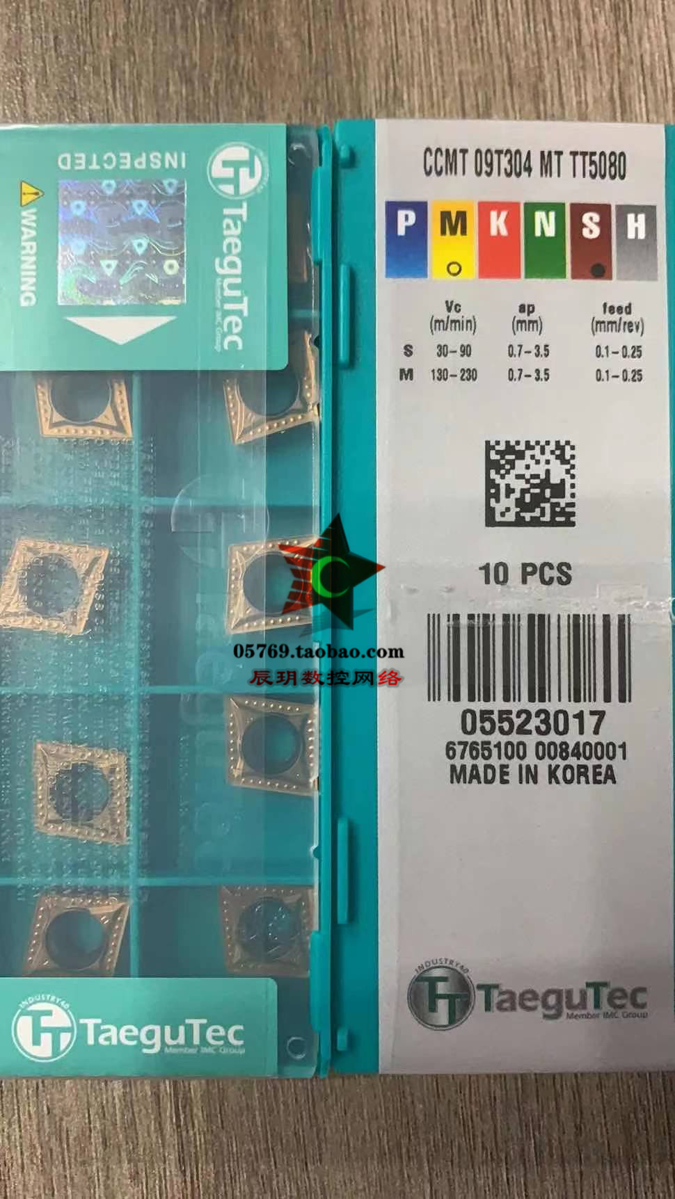 Teguque Tategutec CCMT09T304-MT TT5080 high temperature alloy CNC blade