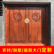 Chinese courtyard gate solid wood Huizhou antique gate Old Elm gate Begonia Wood rural self-built house door
