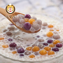 Small Taro fresh taro fairy handmade finished roasted fairy grass Taiwan dessert raw material three taste glutinous rice balls 300-1500g
