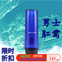 Men Handheld Portable Electric Body Cleaner Buttover Anal Cleaner Maternal Private Care Rinse