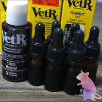 11 mouse treasure American VetRx Flower Branch mouse hamster rabbit respiratory tract cold nose drops 5ml