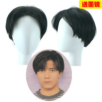 Boys Wig Handsome Short Hair Wig Male Korean Handsome Middle Wig Male Fluffy Natural Men Net Red Wig