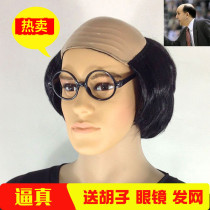 Bald wig Mediterranean funny Bald wig headgear Old man funny dress wig male stage performance props