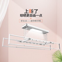 Good wife drying rack intelligent lighting automatic telescopic drying hanger pole indoor balcony electric lifting D3117T