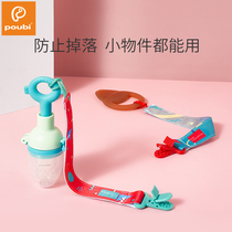 Clearance special baby pacifier anti-drop chain clip pacifier gum anti-drop chain belt toy anti-drop rope lanyard