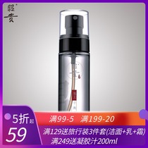 Zhaogui Mens Balance Toner 105ml Oil control water Hydration Oil control Refreshing oil-free blackheads and pores