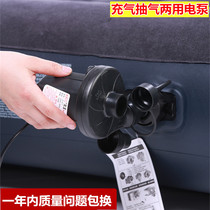 Electric pump storage bag pumping 220V 12V swimming ring pump pool air cushion bed Household car storage pump