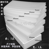 New material white EPE pearl cotton sheet Special-shaped custom slitting processing waterproof foam seismic packaging cotton board